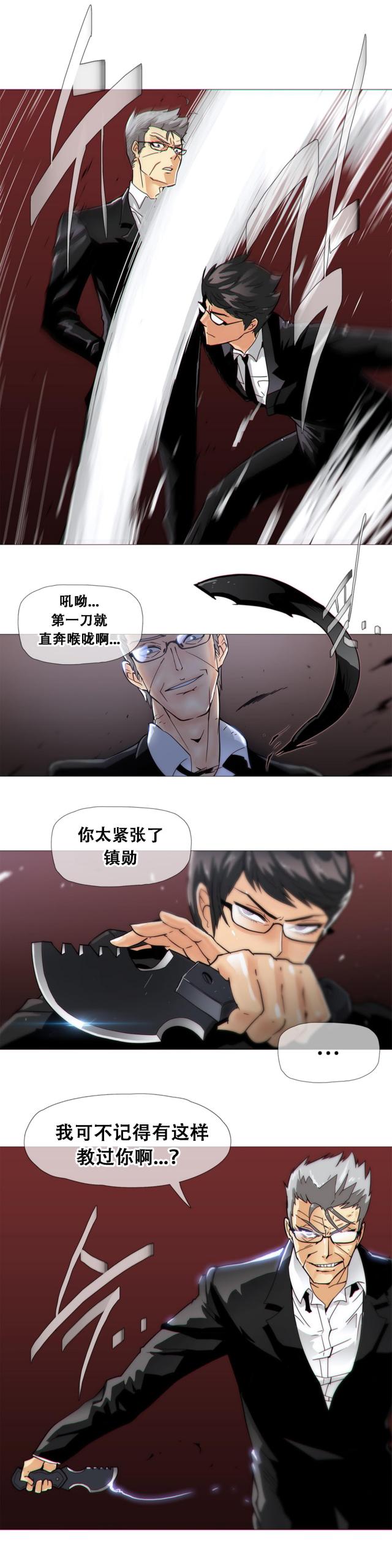 第16话1