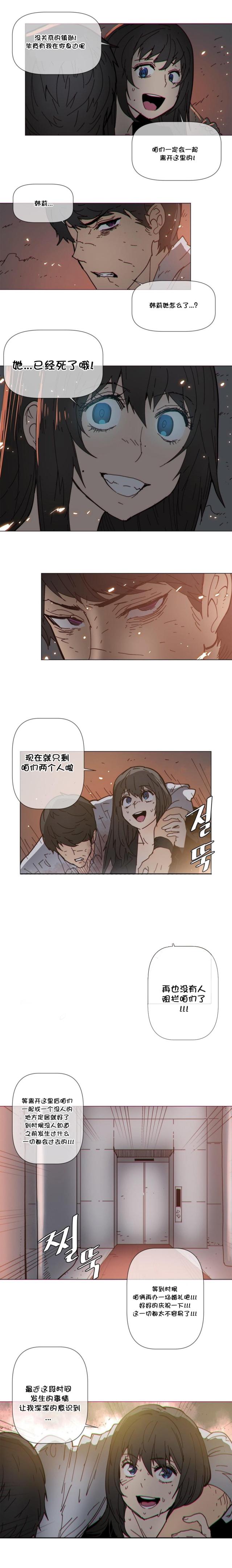 第73话5