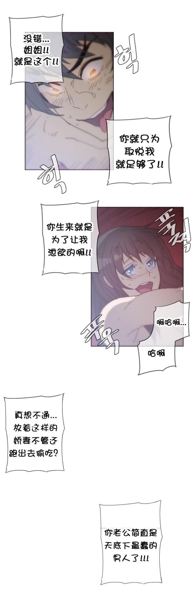 第36话7