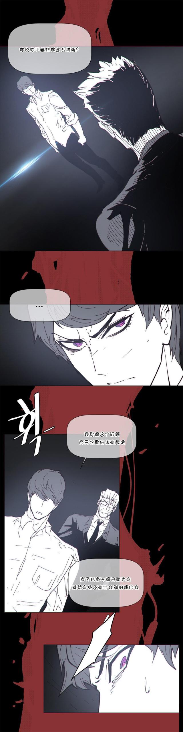 第68话17