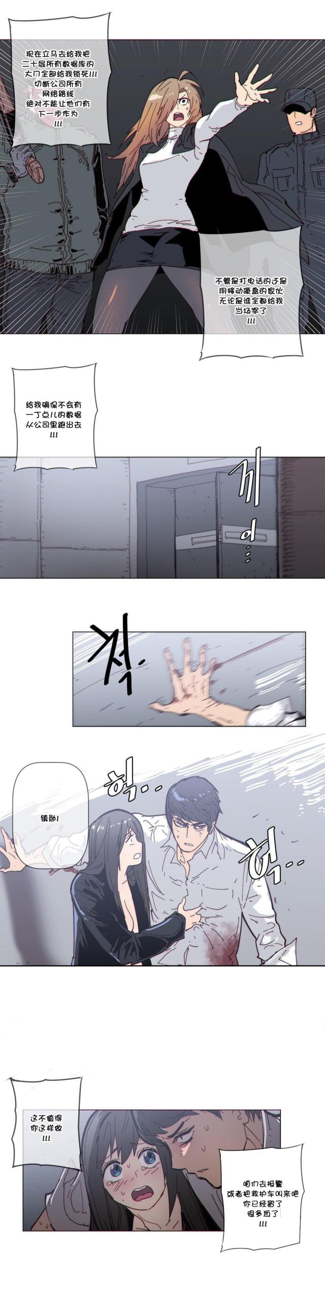 第64话7