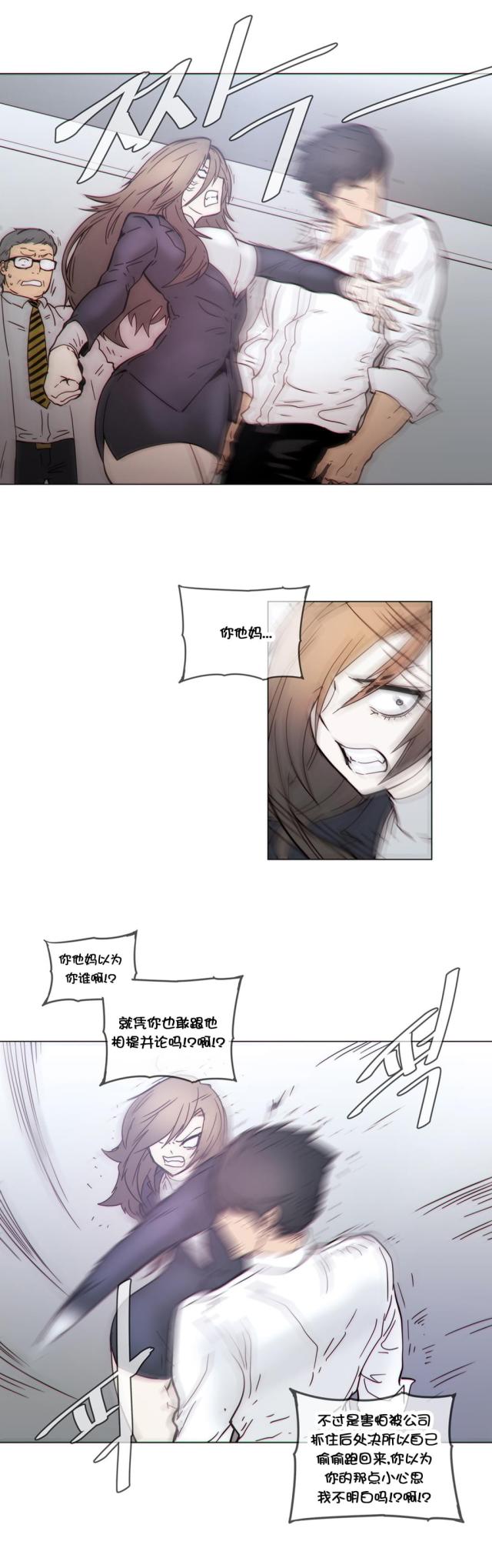第46话9