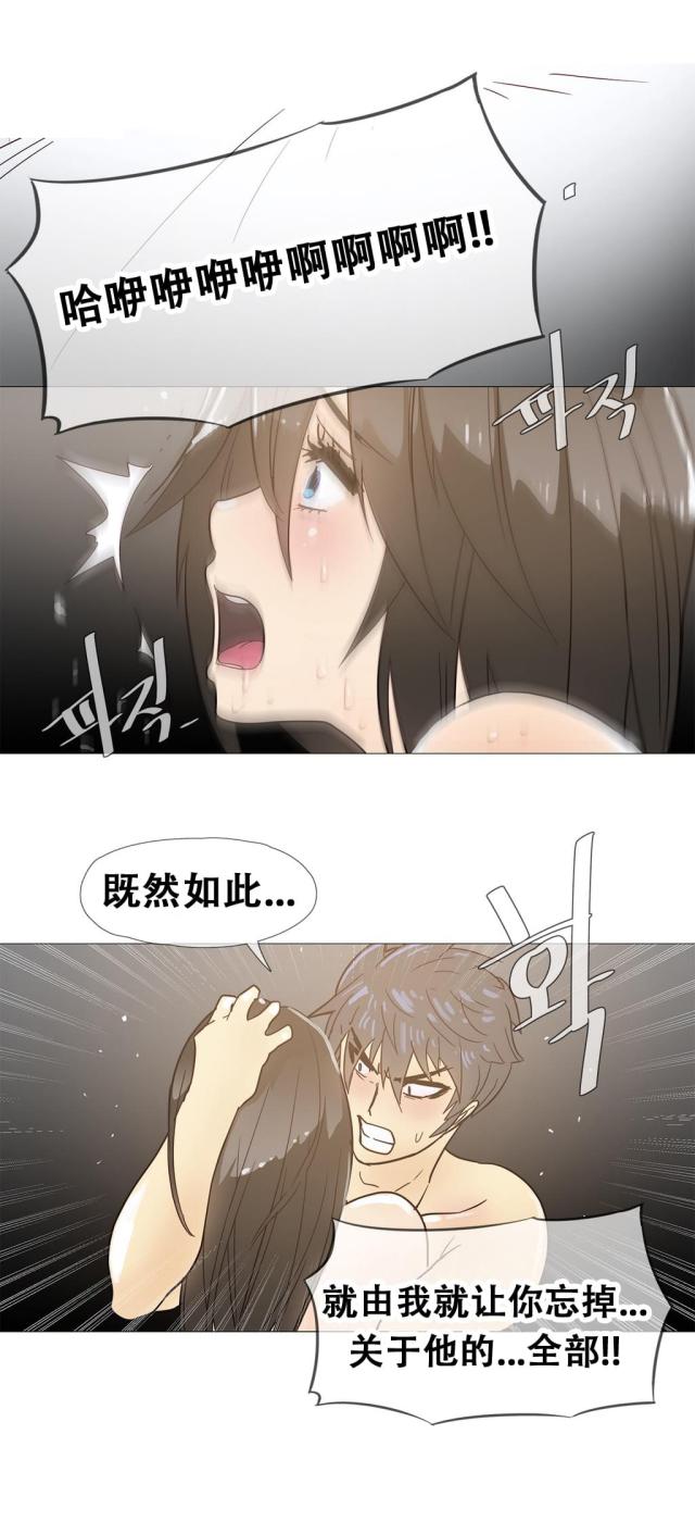 第13话9
