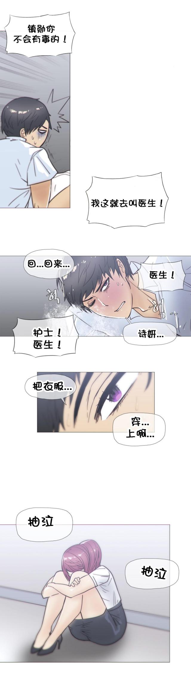 第24话6