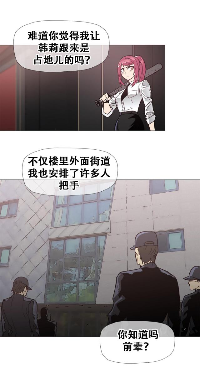 第16话7