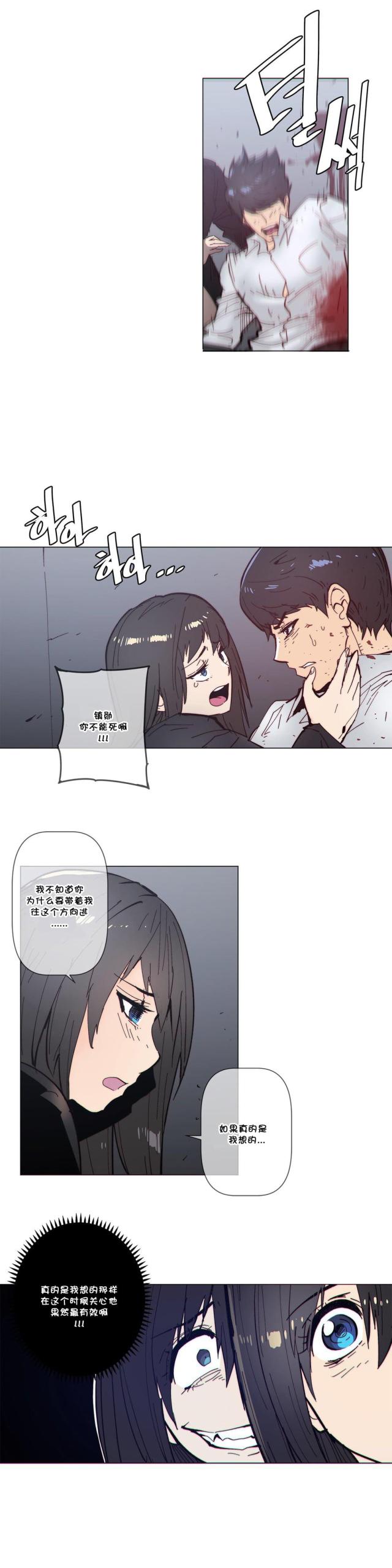 第63话6