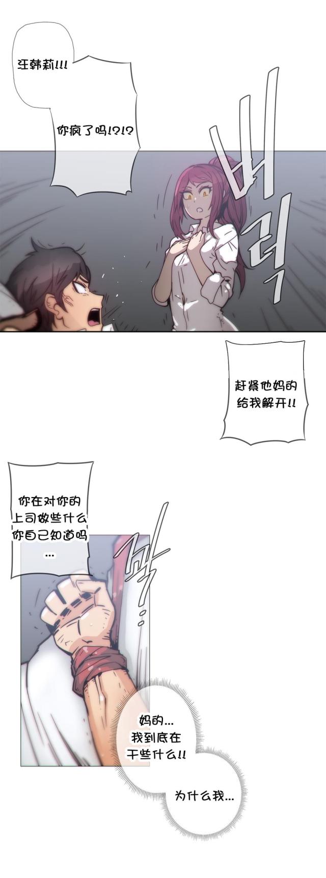 第35话6