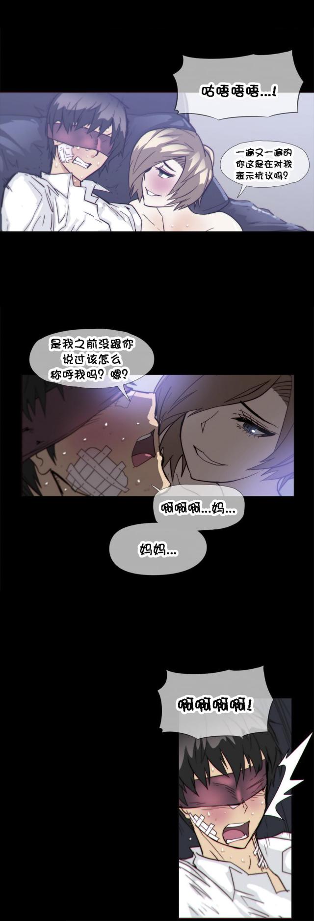 第29话2