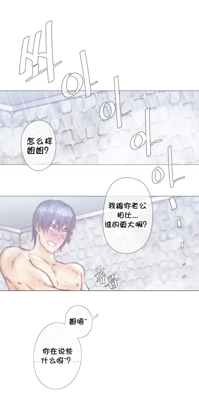 第34话6