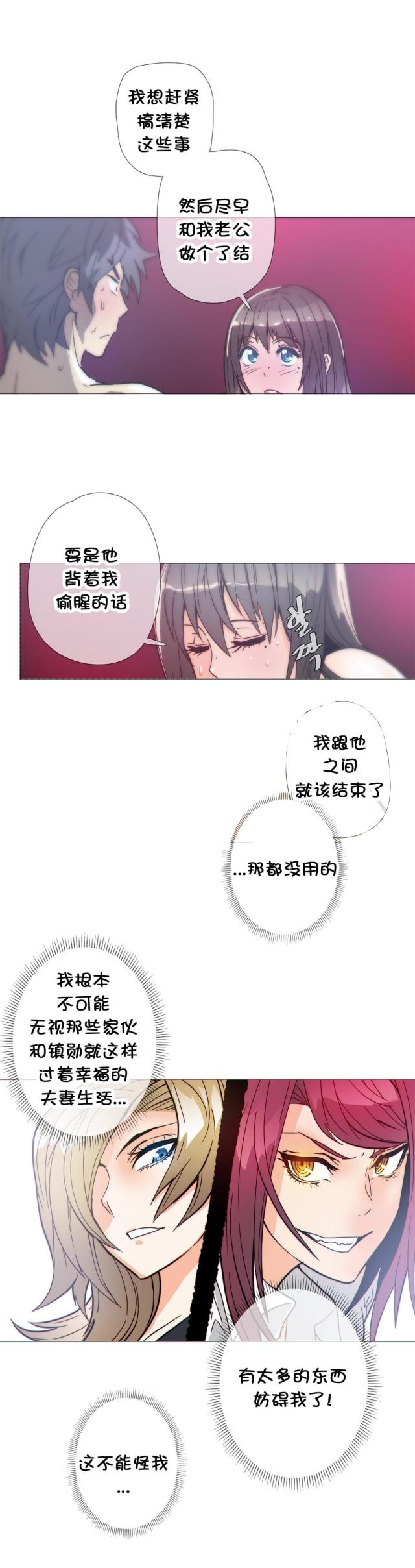 第35话13