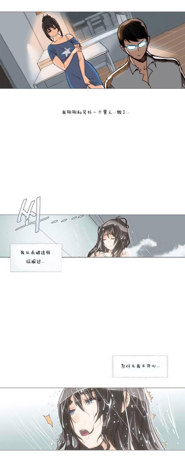第1话12