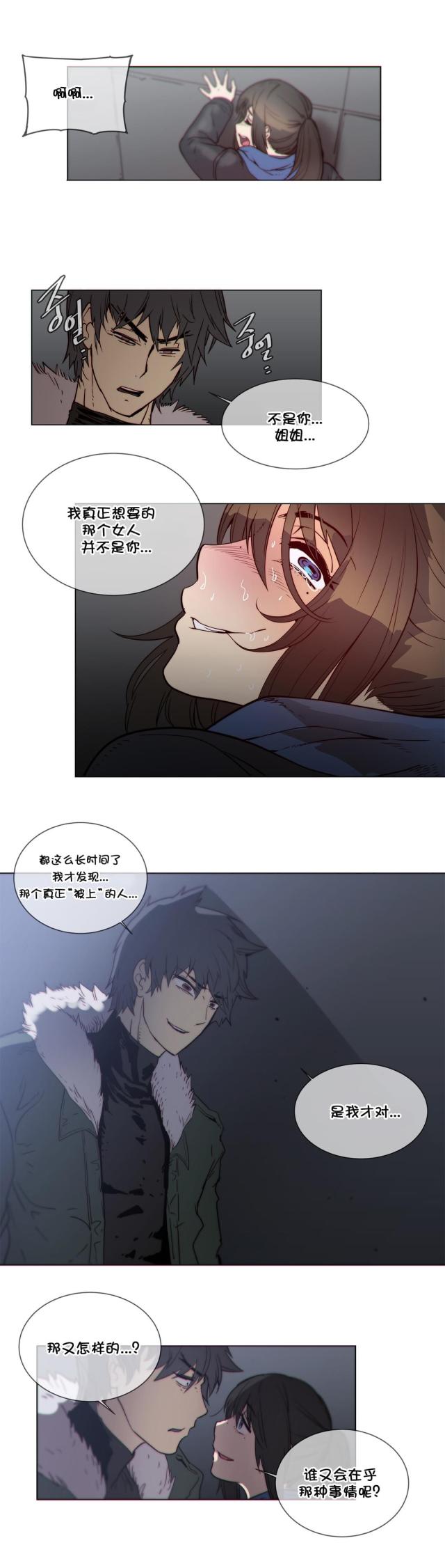 第53话12