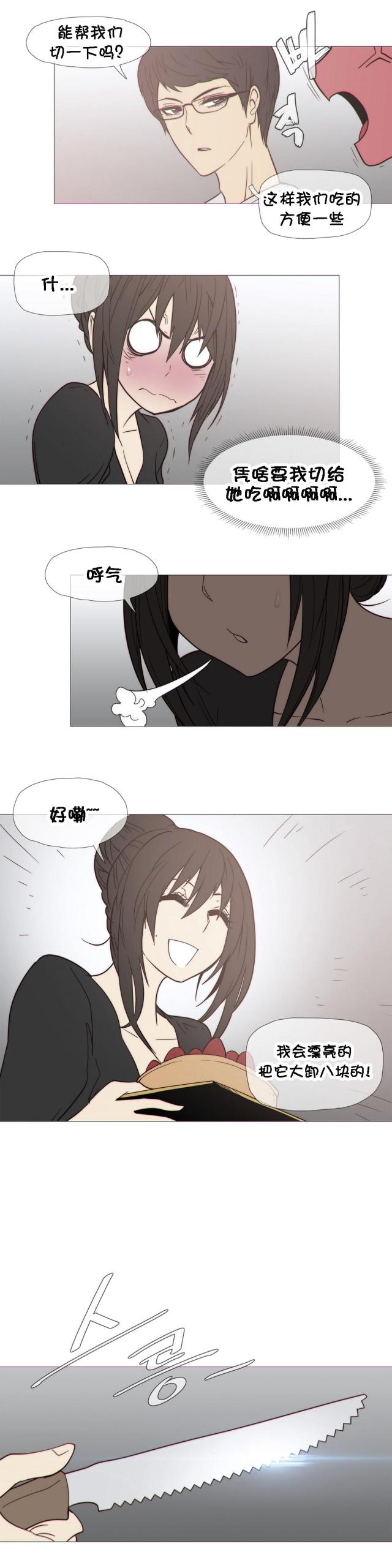 第28话5