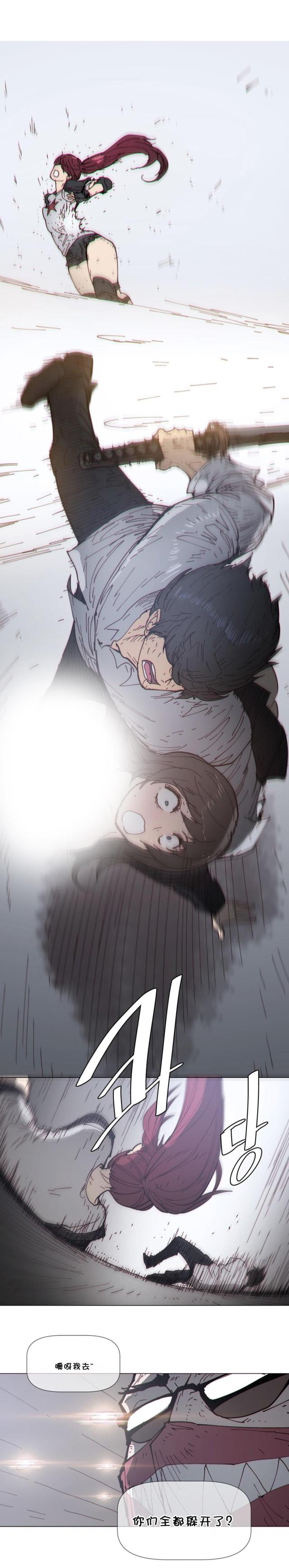 第71话12