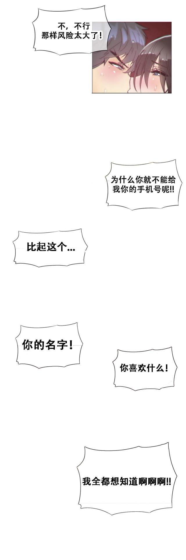 第15话15
