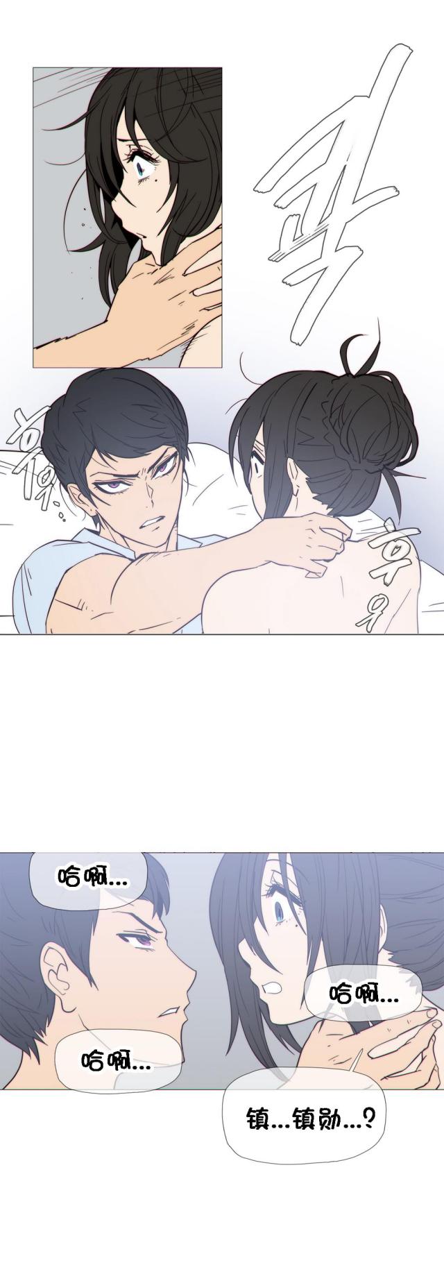 第23话5