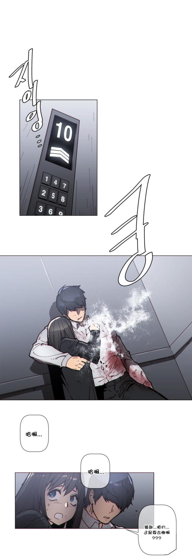 第63话2