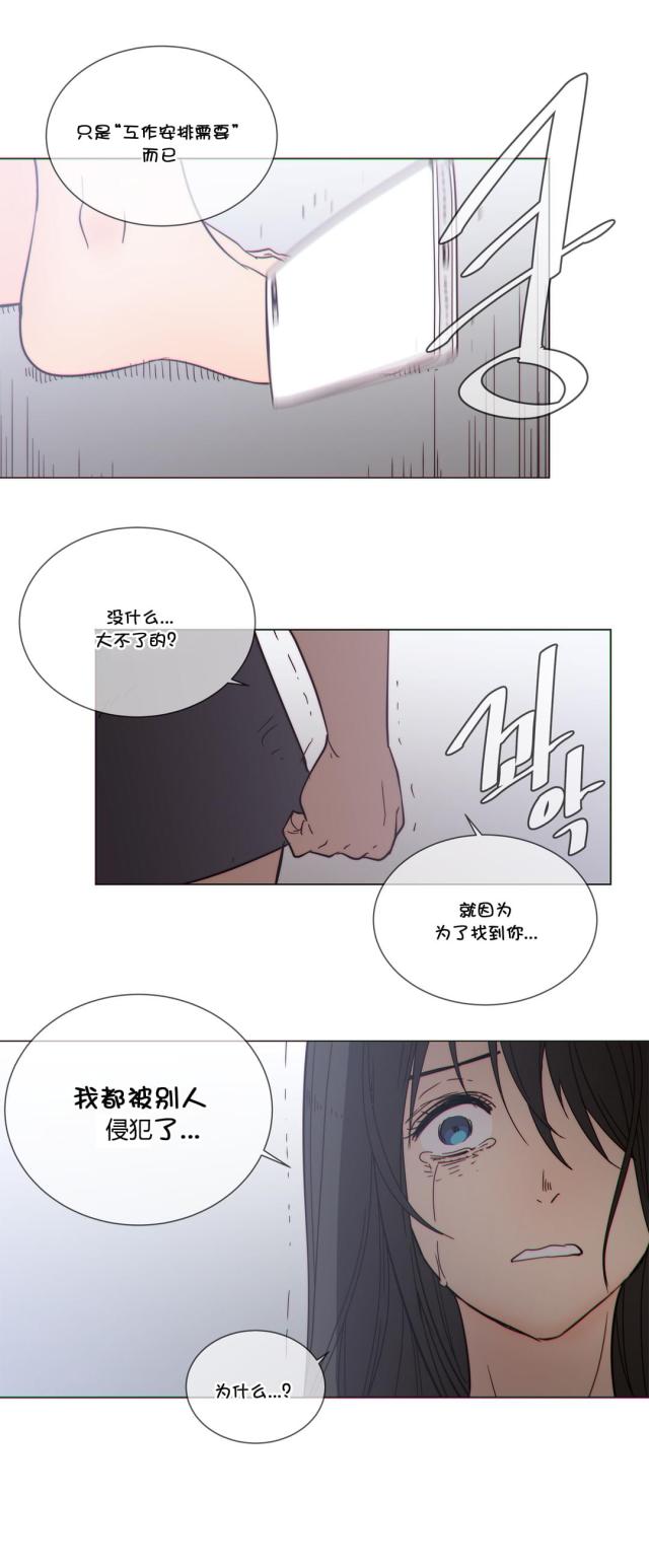 第51话9
