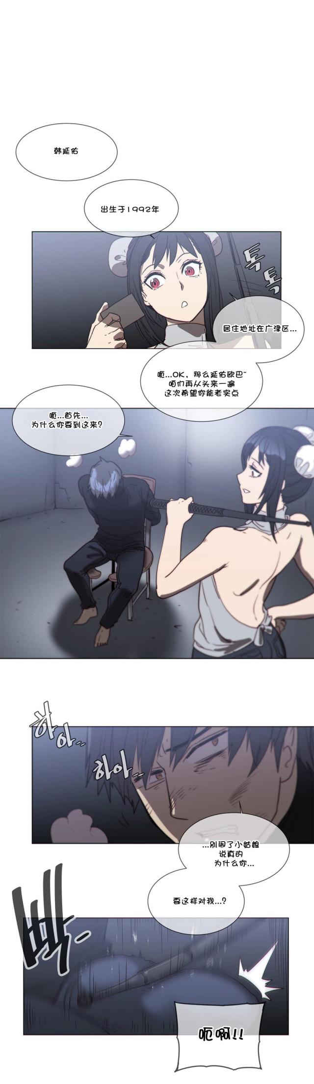 第55话13