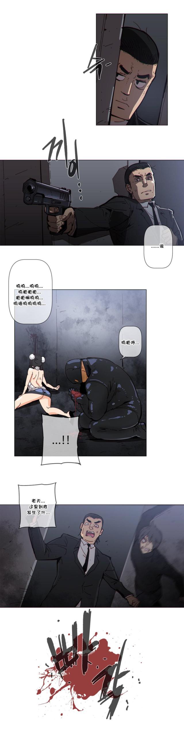 第57话5