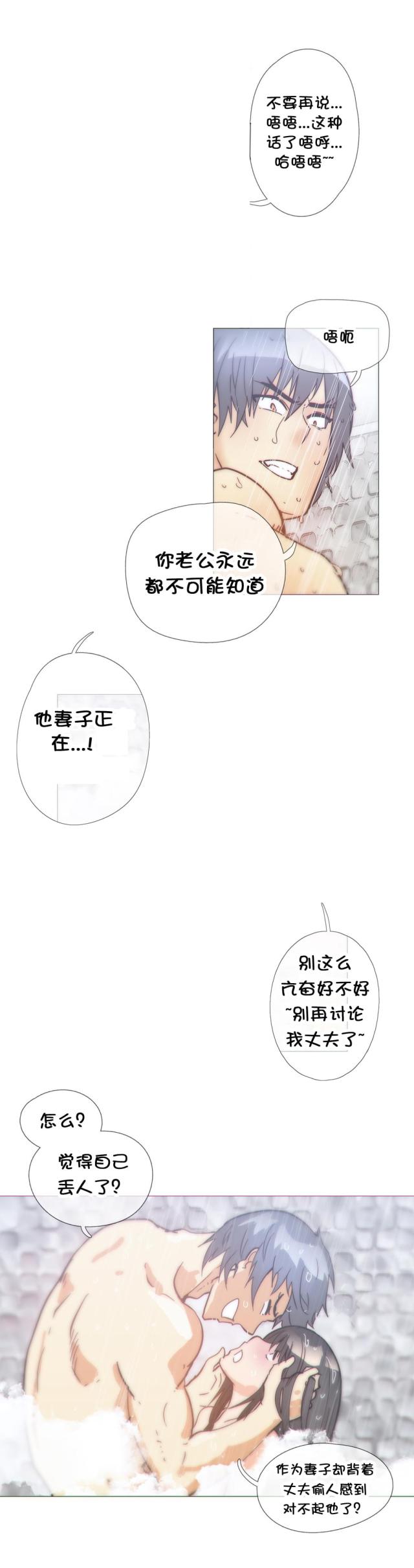 第34话7
