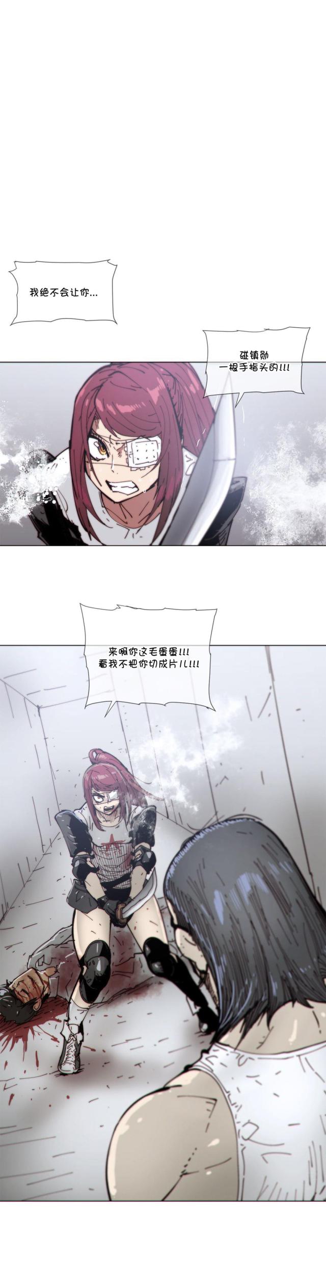 第69话3