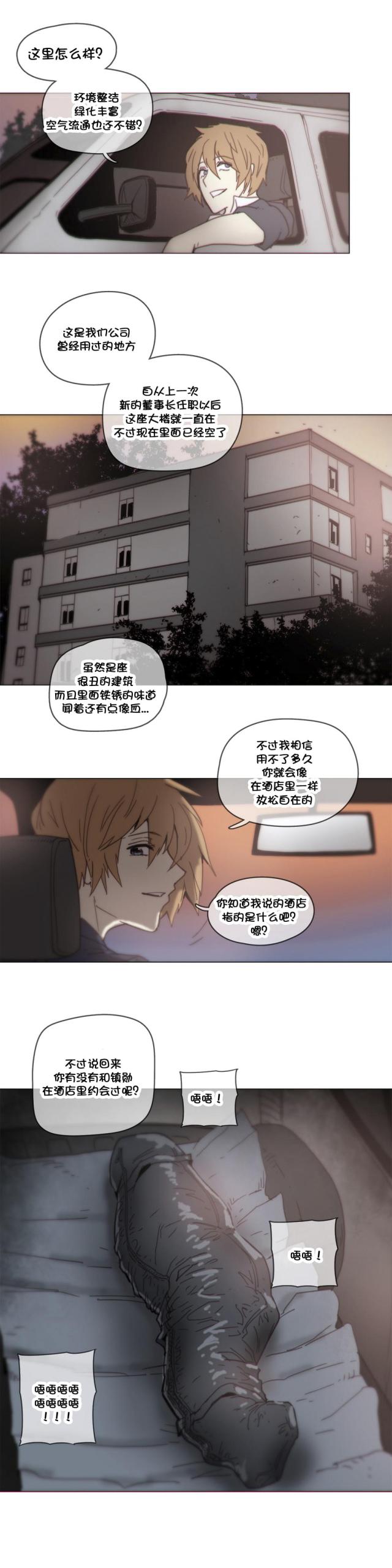 第41话14