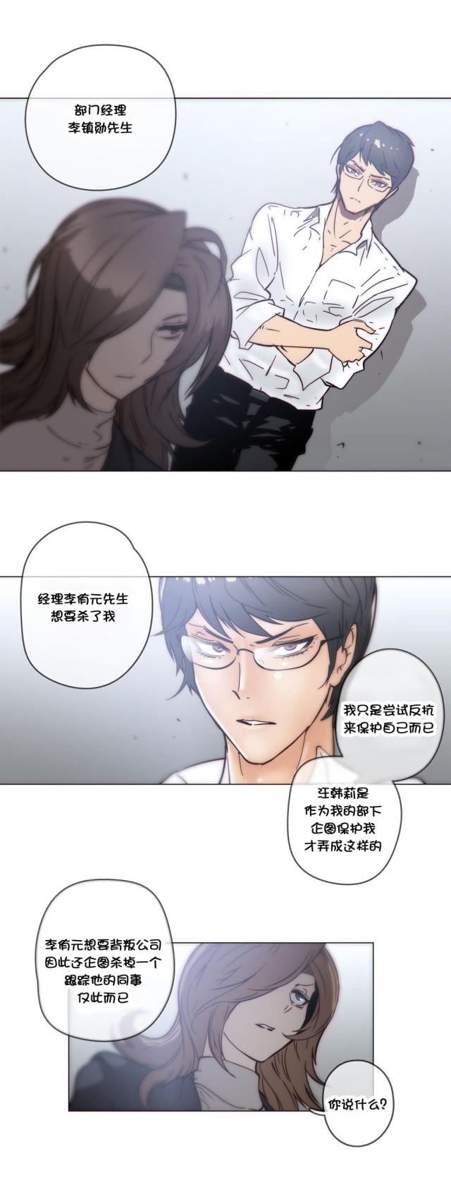 第46话5
