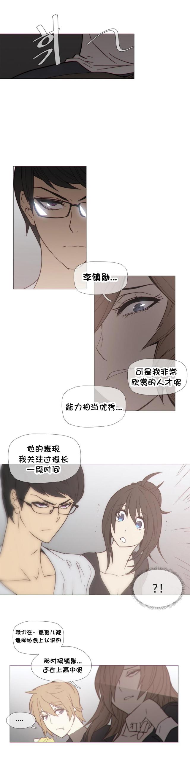 第28话13