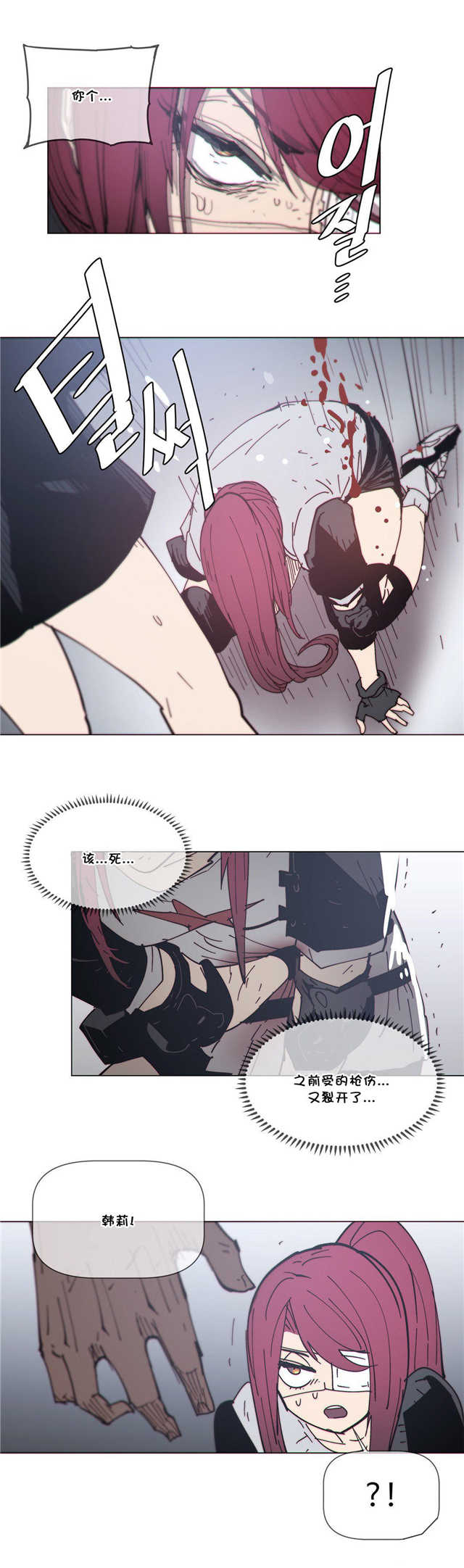 第70话8
