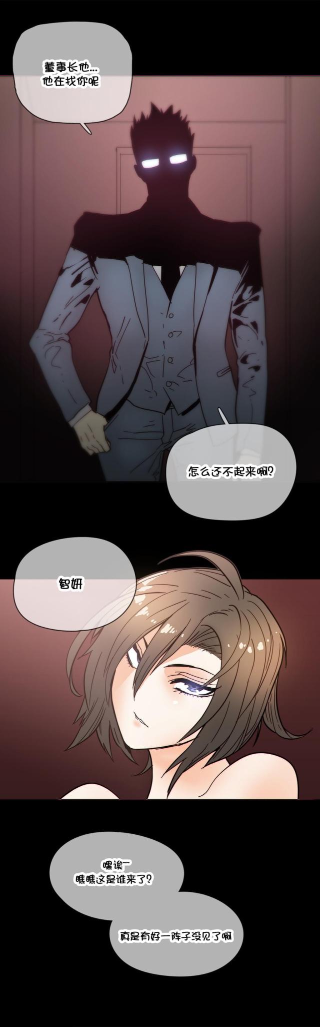 第46话17