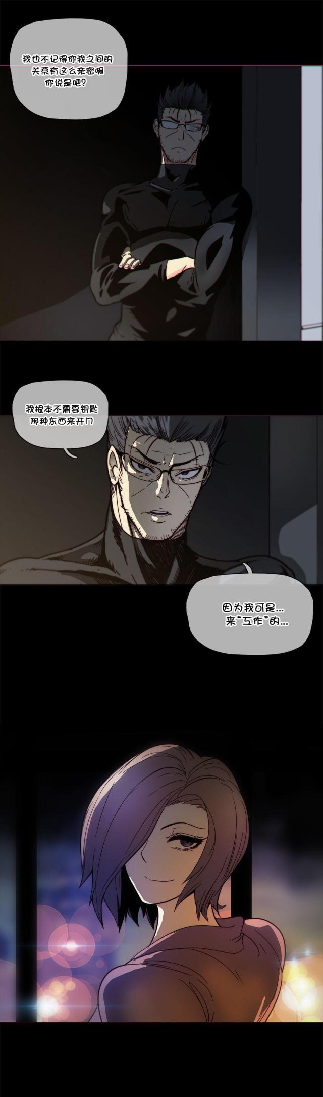 第48话16