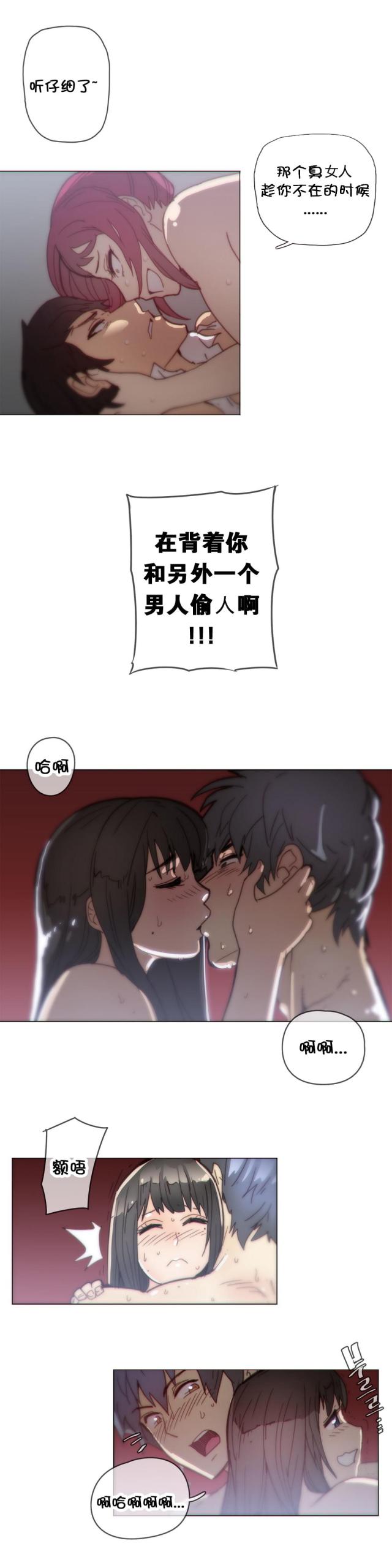 第36话6