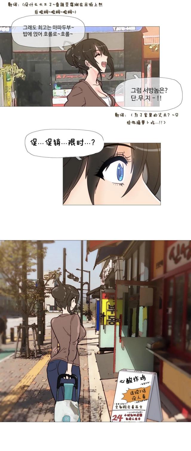 第4话5