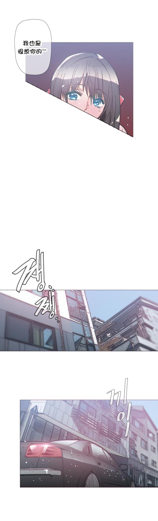 第34话3