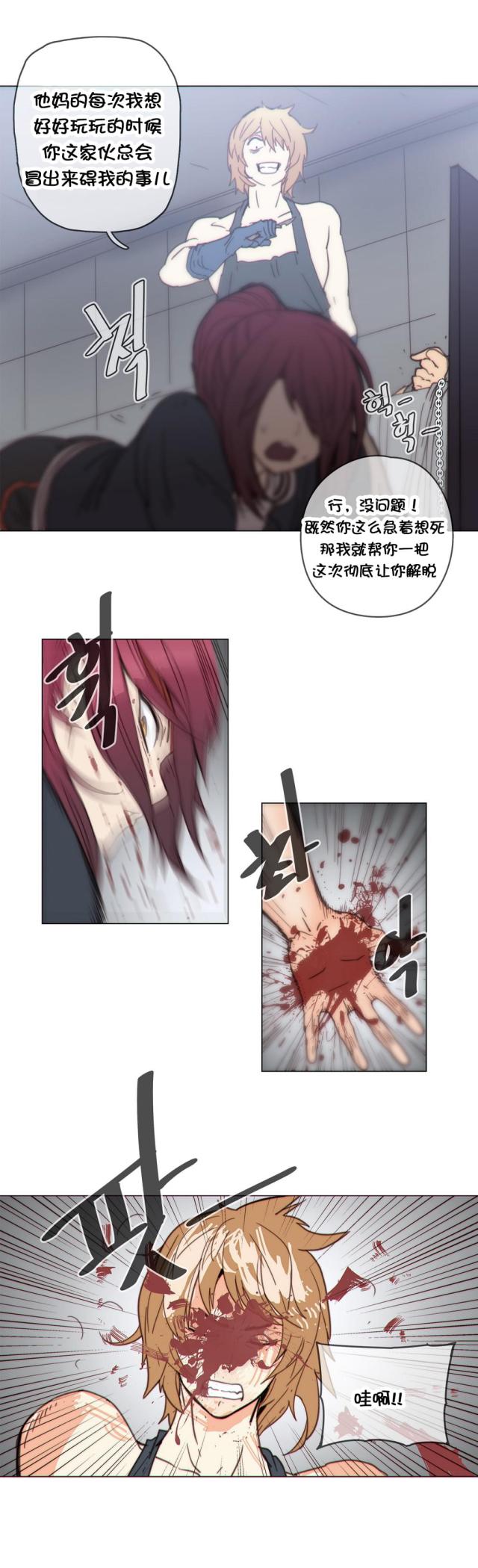 第44话15