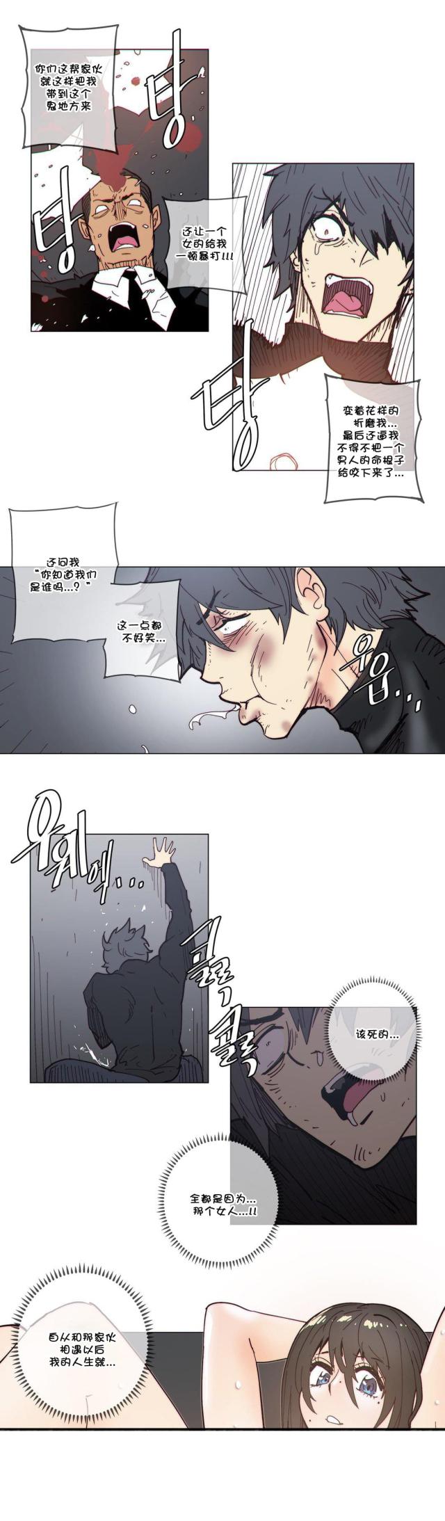 第62话13