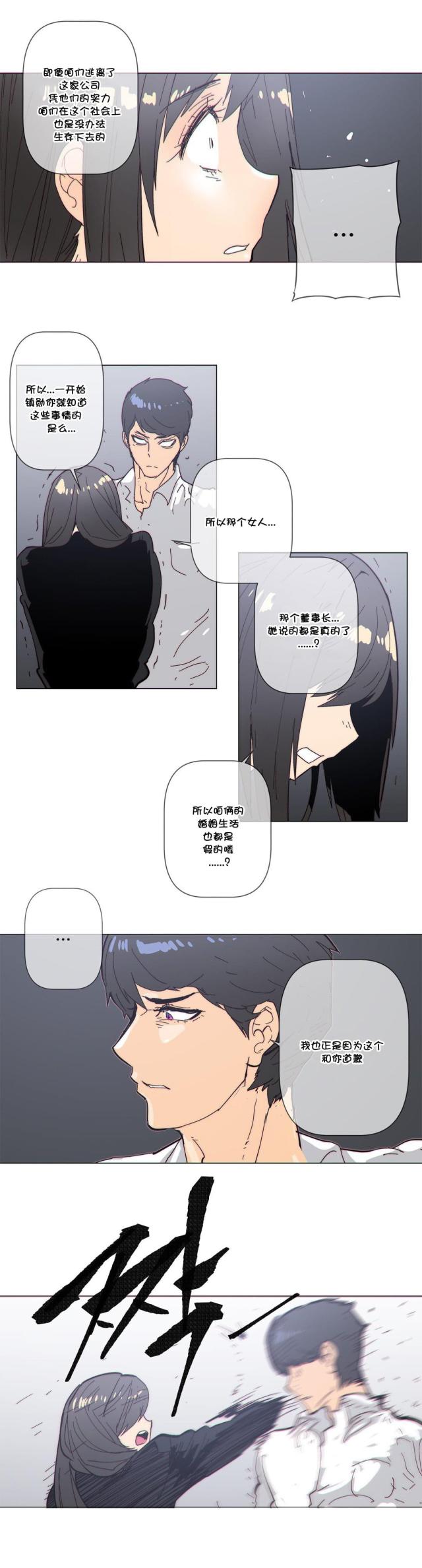 第64话9