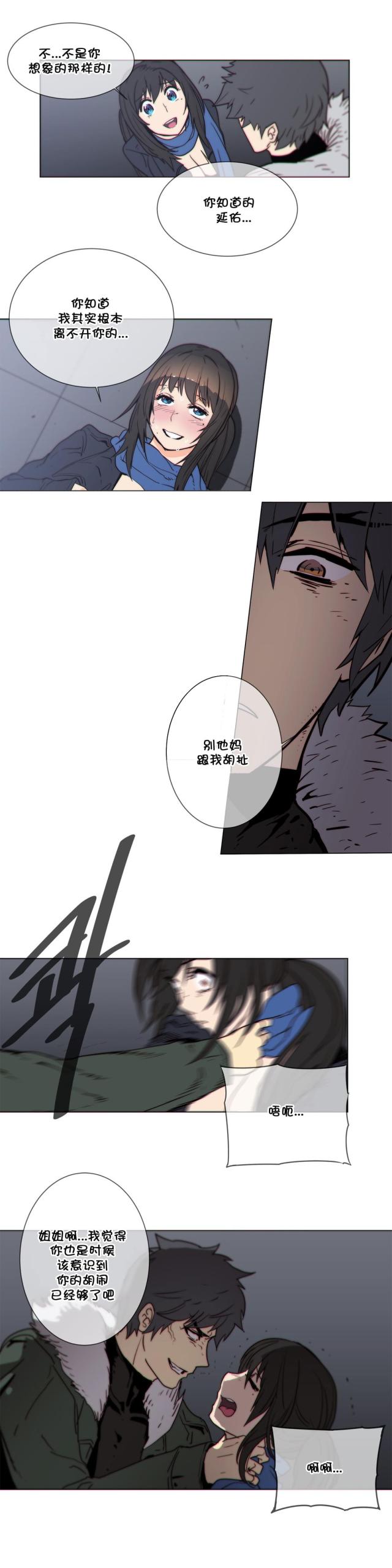 第53话14