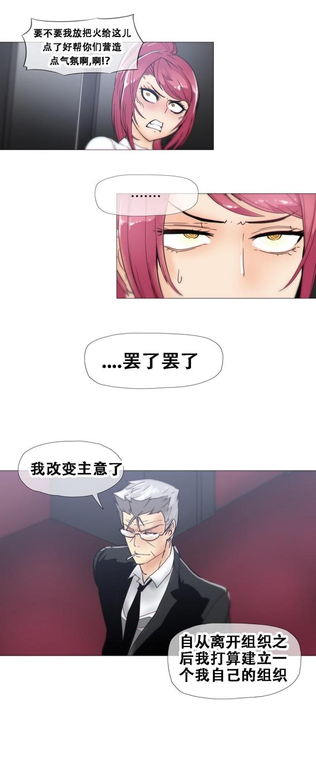 第15话18