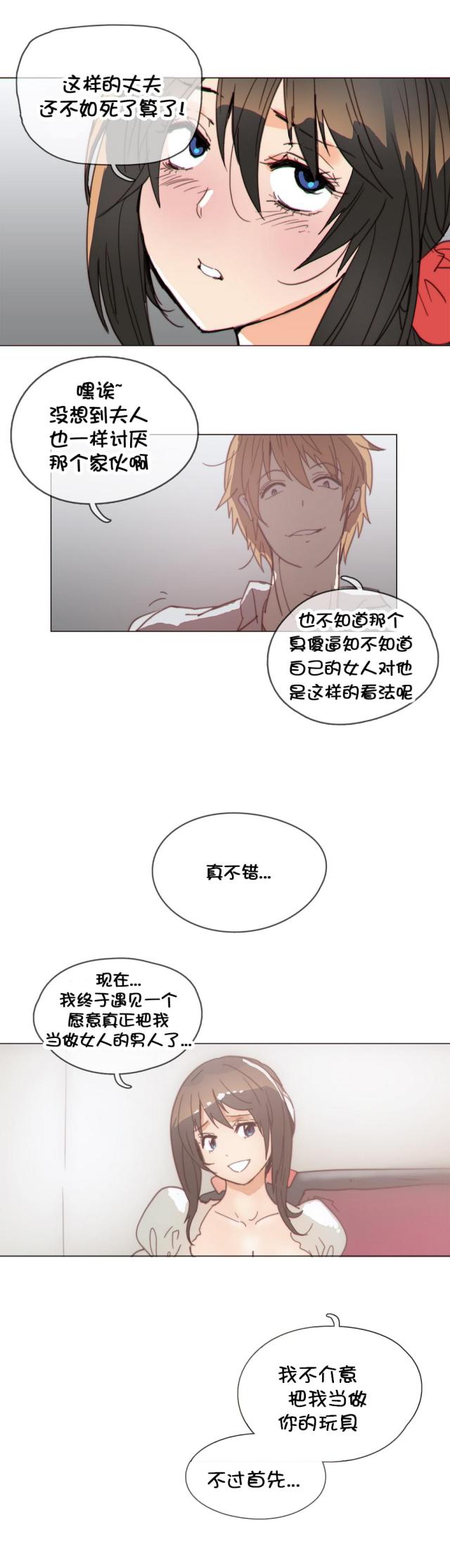 第40话18