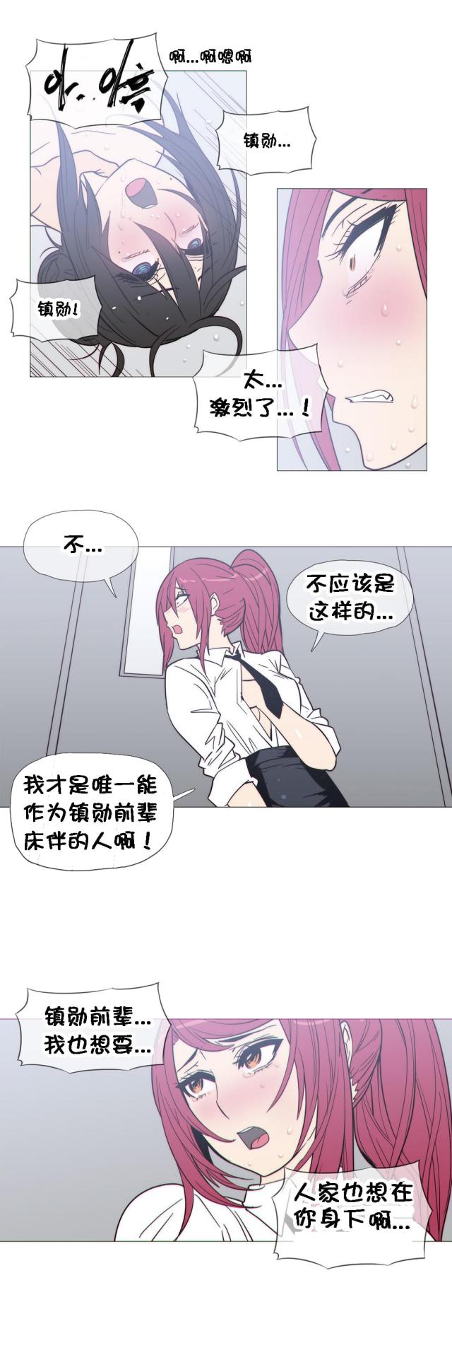 第23话14