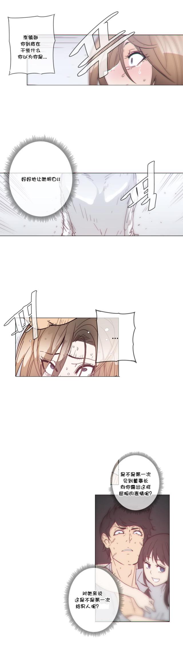 第51话16