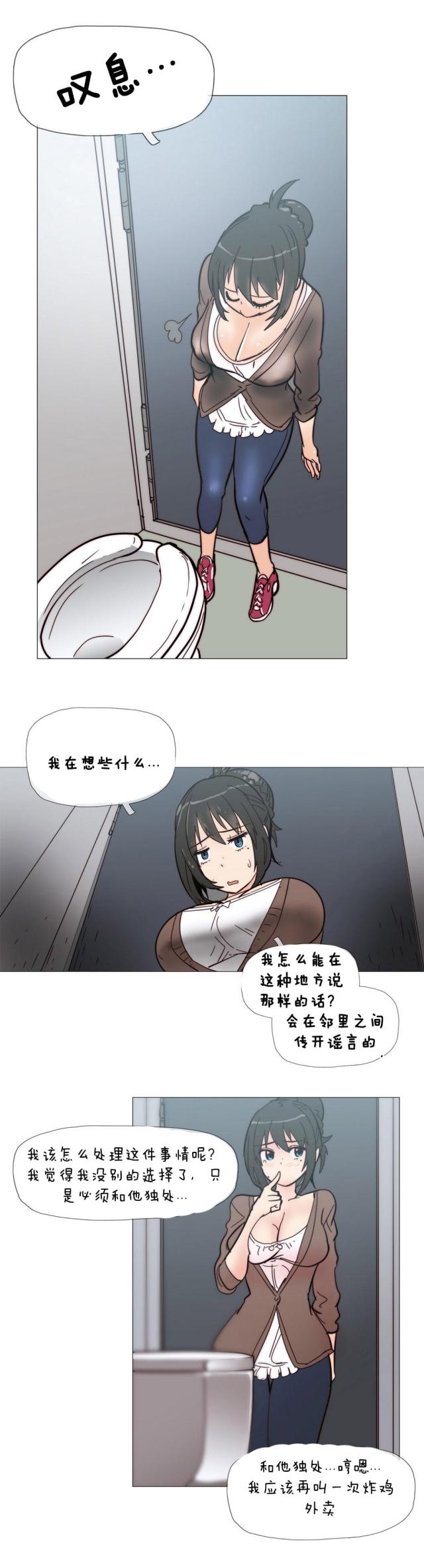 第4话14