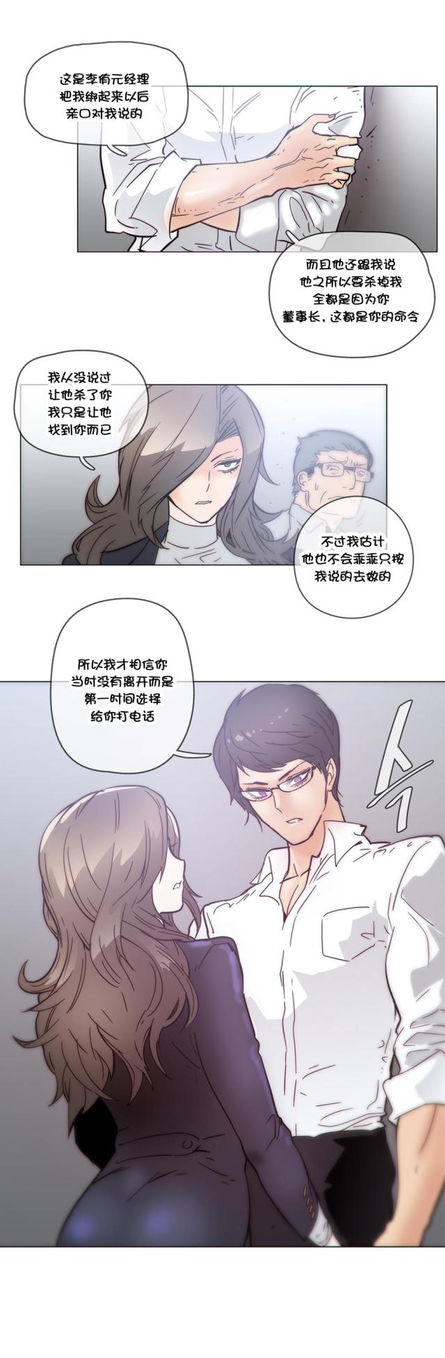 第46话6