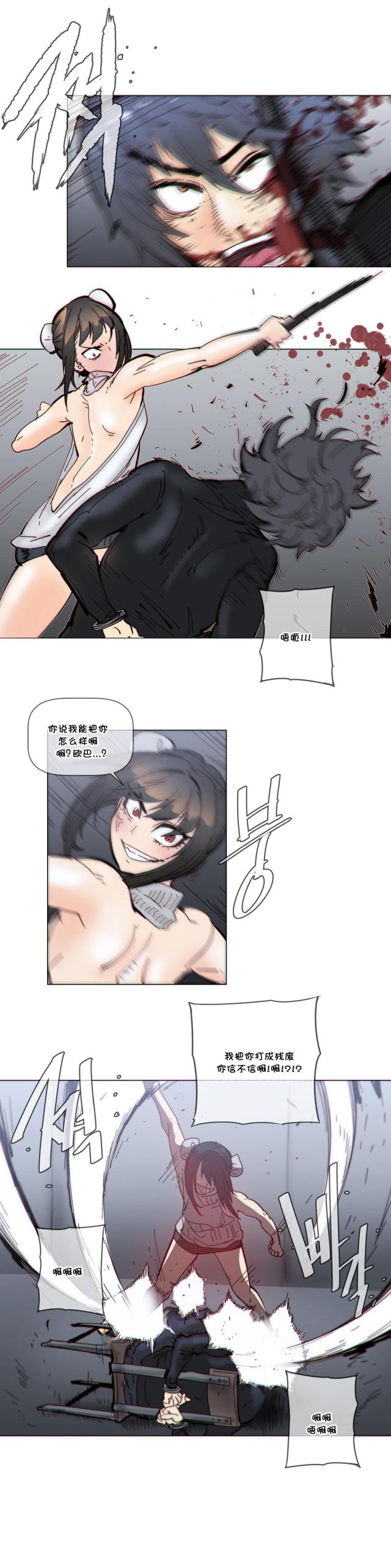 第57话2