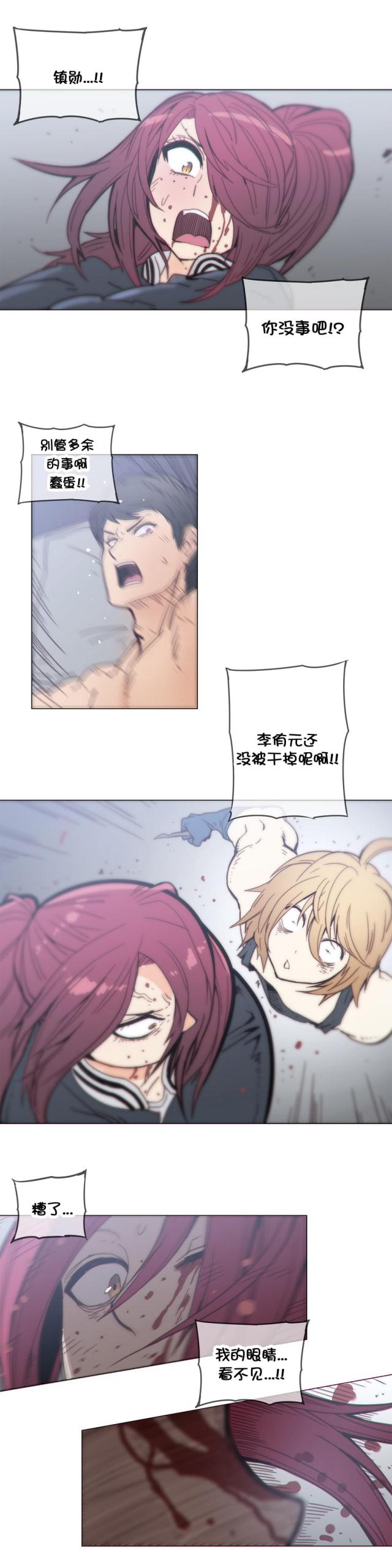 第44话8