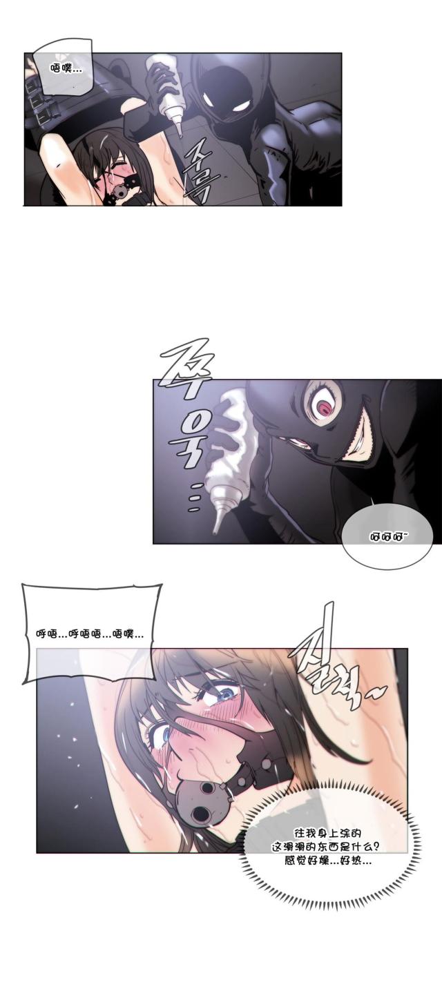 第54话10