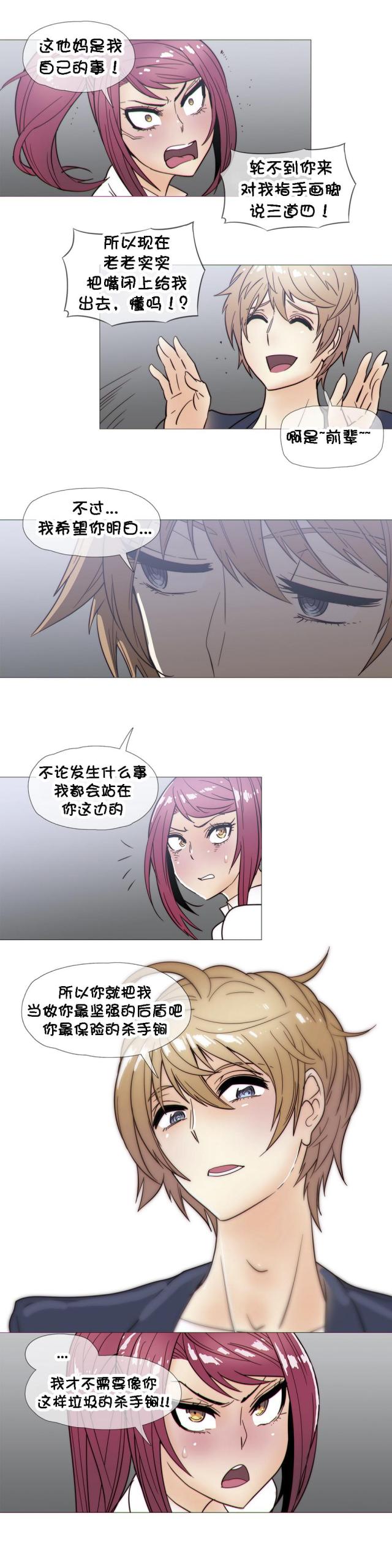 第24话12