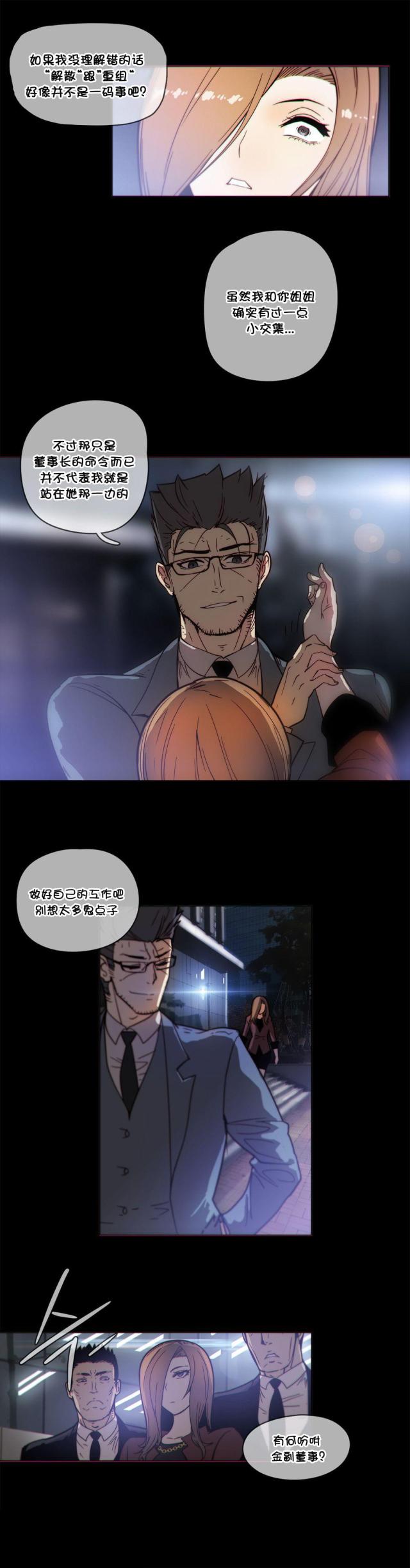 第48话5
